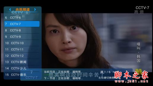 天猫魔盒怎么看电视直播?一招免费看800+电视台