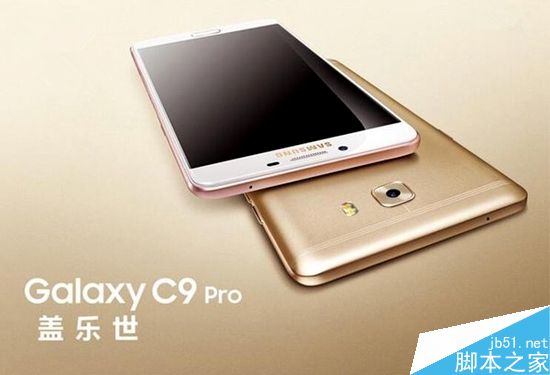 三星C9 Pro对比华为Mate9 3000元手机怎么选？