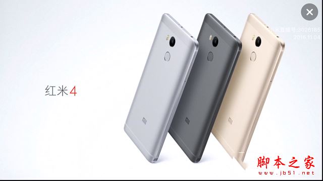 OPPO A59s和红米4哪个好？OPPO A59s和红米4详细区别对比评测