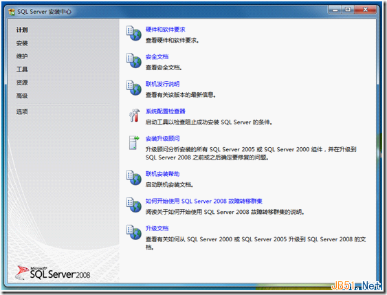 在Windows 7操作系统上的安装Microsoft SQL Server 2008的过程教程 在Windows 7操作系统上的安装Microsoft SQL Server 2008的过程教程