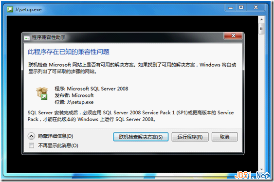 在Windows 7操作系统上的安装Microsoft SQL Server 2008的过程教程 在Windows 7操作系统上的安装Microsoft SQL Server 2008的过程教程