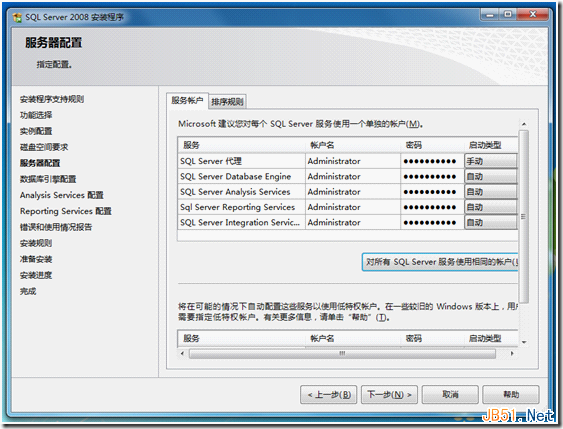 wps_clip_image-26621 wps_clip_image-26621
