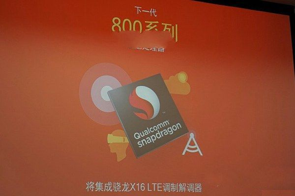 高通骁龙835基带规格公布 搭载X16 LTE千兆基带