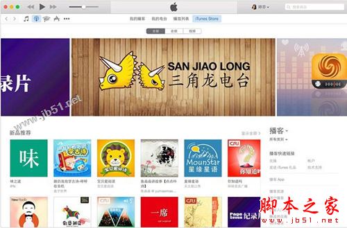 iPhone7怎么下载软件 2种苹果7与7 Plus下载并安装APP应用软件图文教程