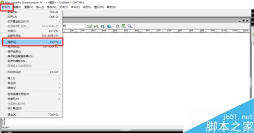 DW中如何创建模板和将网页存储为模板