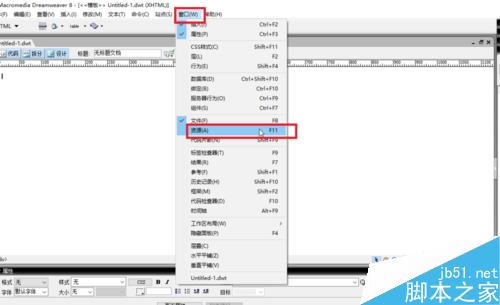 DW中如何创建模板和将网页存储为模板