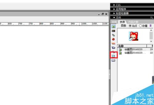 DW中如何创建模板和将网页存储为模板