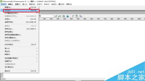 DW中如何创建模板和将网页存储为模板