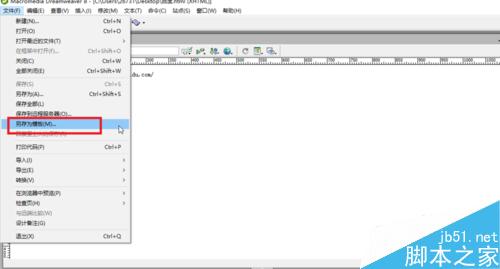DW中如何创建模板和将网页存储为模板
