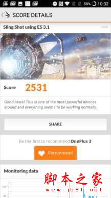 一加3T值得买吗?一加手机3t详细评测图解