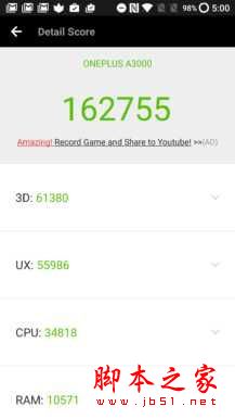 一加3T值得买吗?一加手机3t详细评测图解