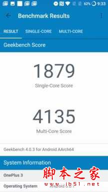 一加3T值得买吗?一加手机3t详细评测图解