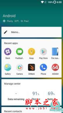 一加3T值得买吗?一加手机3t详细评测图解