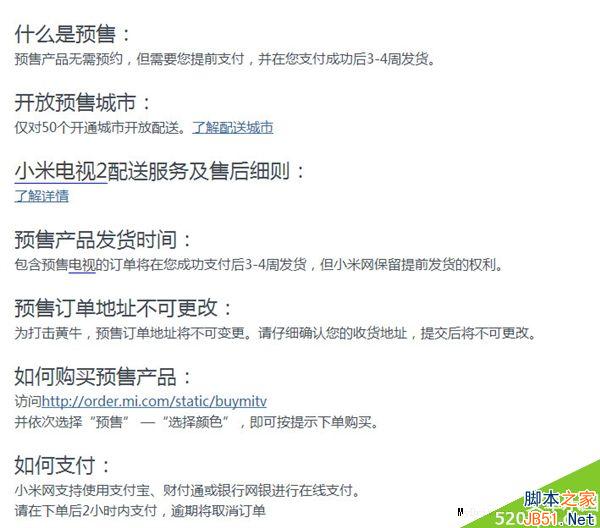 3999元4K神器 小米电视2不用抢了!