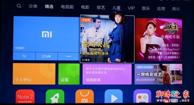 小米电视4A值得买吗?小米电视4A全面详细评测图解