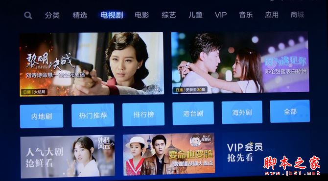 小米电视4A值得买吗?小米电视4A全面详细评测图解