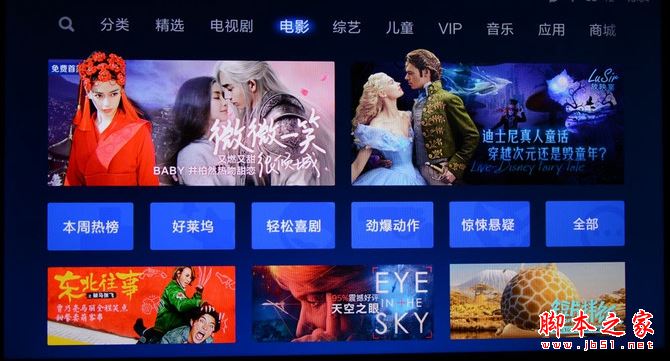 小米电视4A值得买吗?小米电视4A全面详细评测图解