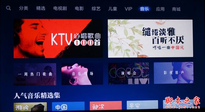 小米电视4A值得买吗?小米电视4A全面详细评测图解