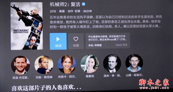 小米电视4A值得买吗?小米电视4A全面详细评测图解