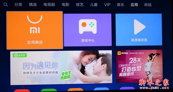 小米电视4A值得买吗?小米电视4A全面详细评测图解