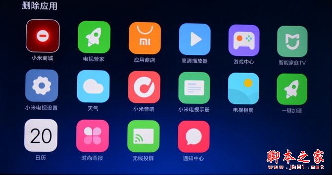 小米电视4A值得买吗?小米电视4A全面详细评测图解