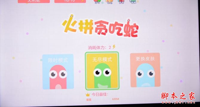 小米电视4A值得买吗?小米电视4A全面详细评测图解