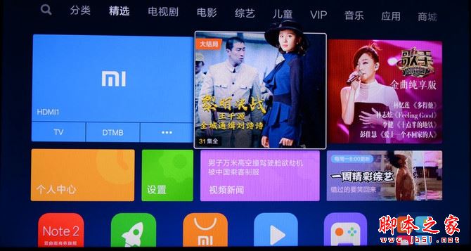 小米电视4A值得买吗?小米电视4A全面详细评测图解