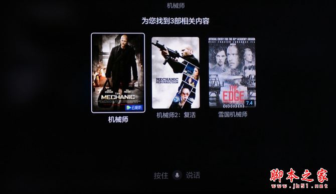小米电视4A值得买吗?小米电视4A全面详细评测图解