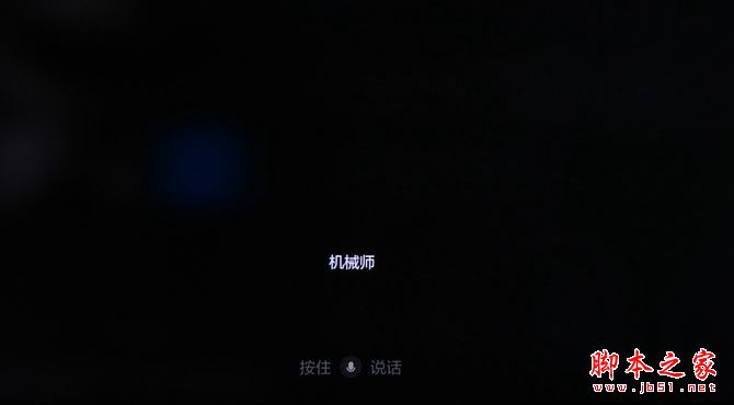 小米电视4A值得买吗?小米电视4A全面详细评测图解