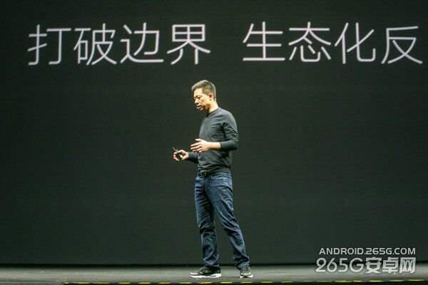 乐视手机发布会图文直播 超级手机即将问世