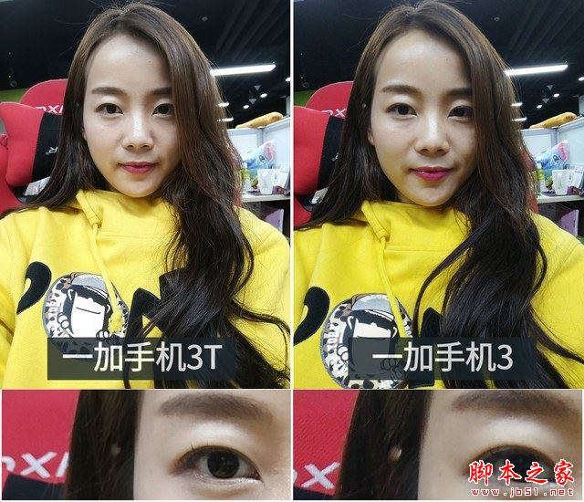 一加3T拍照怎么样 一加手机3T拍照对比一加3区别详解附拍照样张