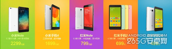 红米2增强版能在米粉节当天买到吗？