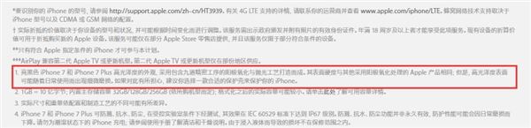 尴尬的亮黑iPhone 7：看完再也不想买了！