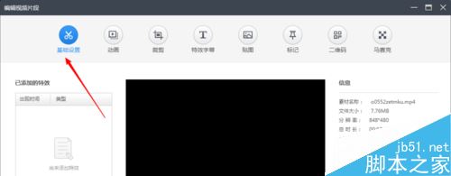快剪辑怎么将视频声音调大？快剪辑视频声音变大教程