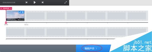 快剪辑怎么将视频声音调大？快剪辑视频声音变大教程