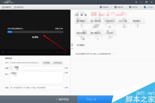 快剪辑怎么将视频声音调大？快剪辑视频声音变大教程
