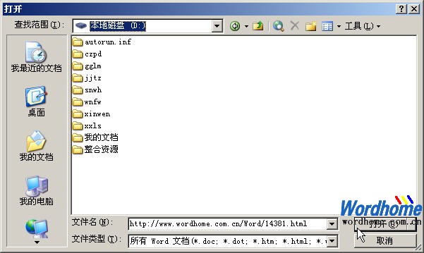 输入禁止复制内容的网页地址