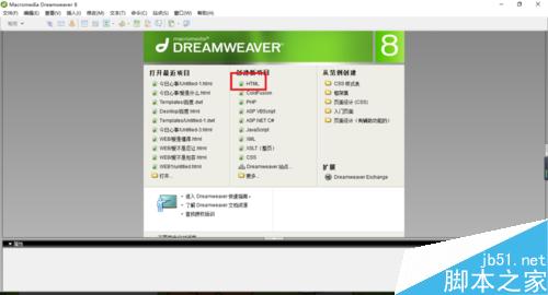 Dreamweaver中如何设置热区
