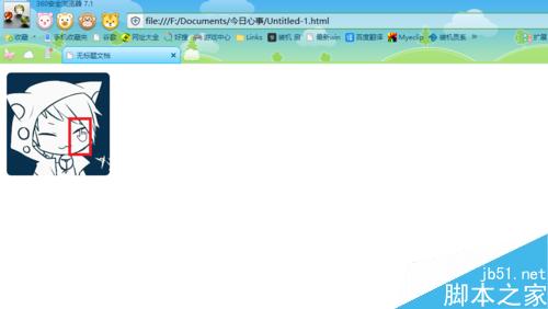 Dreamweaver中如何设置热区