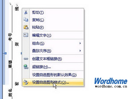 word2007