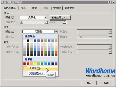 word2007
