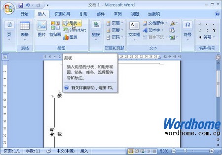 word2007