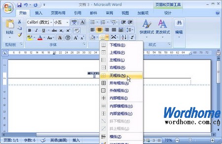 word2007