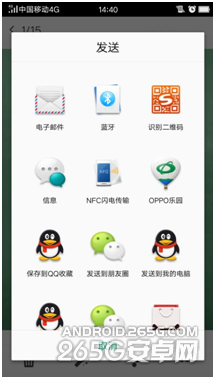 用OPPO N3随心记录宝贝成长