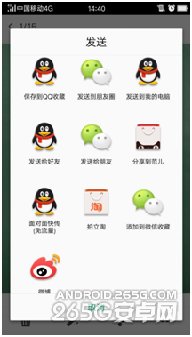 用OPPO N3随心记录宝贝成长