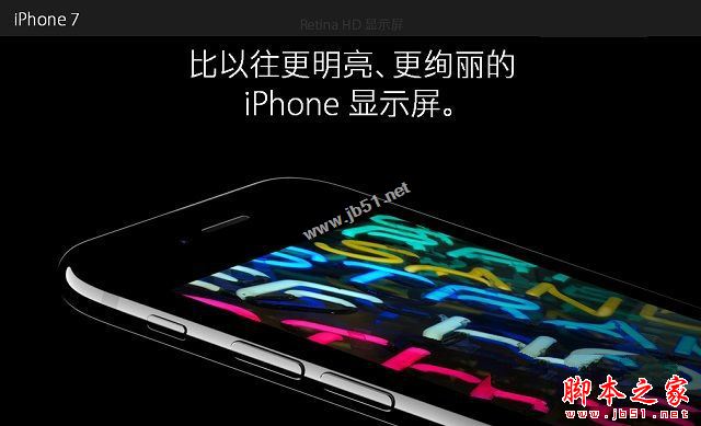 iPhone7Plus和iPhone6Plus有什么不同？苹果6plus和7plus全面区别对比深度评测