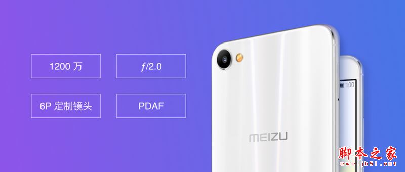 魅蓝X和魅族PRO6 Plus哪个好？魅族PRO6 Plus和魅蓝X详细区别对比评测图解