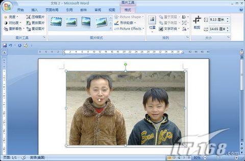 Word 2007也能当抠图大师_脚本之家jb51.net转载
