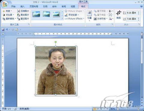Word 2007也能当抠图大师_脚本之家jb51.net转载