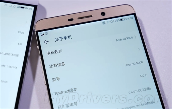 无边框屏是这样！乐视三款新机齐发布